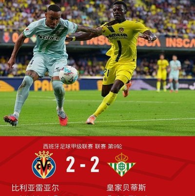 世界报：欧冠四强背后有个共同的金主，卢旺达用足球洗阴影