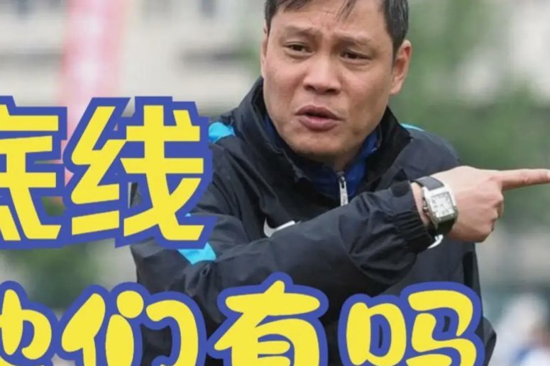 刘建业：对平局有点遗憾但能接受，足球比赛就是这样