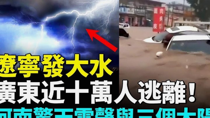 马亚闪击 古斯塔沃传射 河南4-0送辽宁4连败
