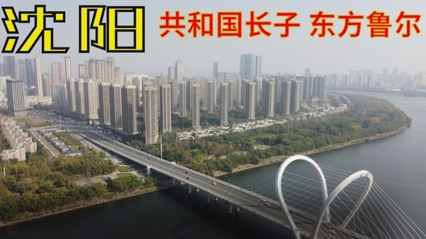 中超-马亚闪击古斯塔沃传射 河南4-0送辽宁4连败