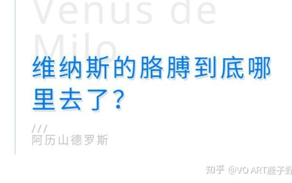 塔：内维斯手臂抬得这么高，必须有人来给我解释这次判罚