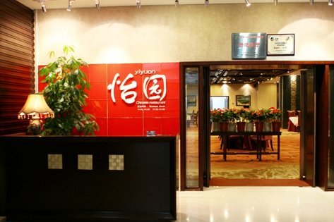切尔西香港行VIP套餐：1500英镑起
