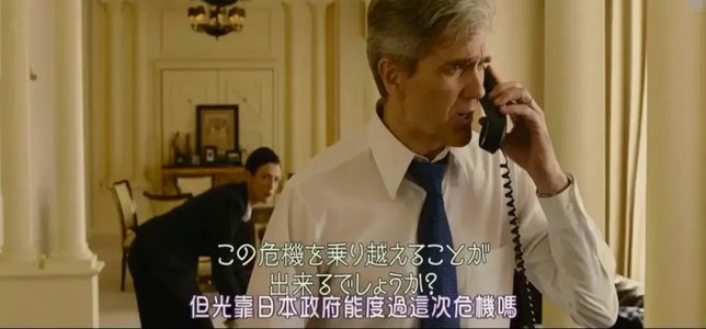 浮嶋敏很多“骚操作”是为了针对日本。