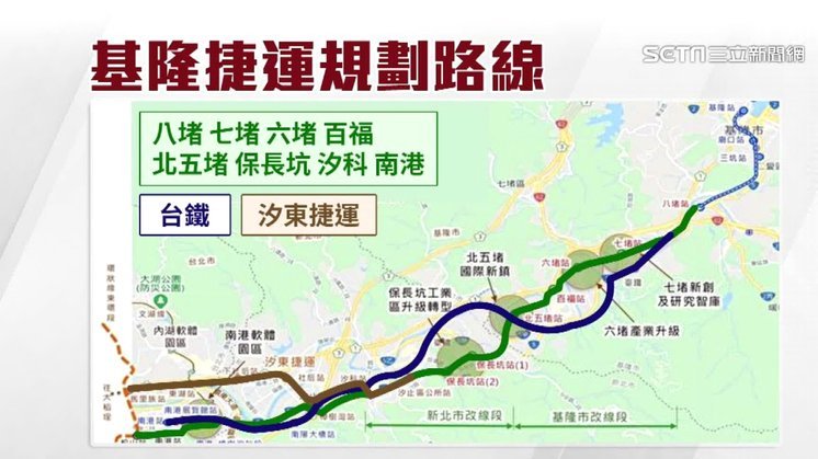 董路为浮岛敏出谋划策