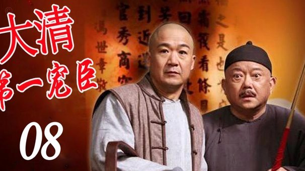 老佛爷宠星致皇马困境，辞职事件溯源