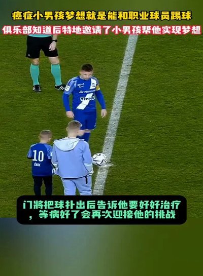 小蜜蜂主帅：我看了4遍回放沙德那就是点球，裁判说接触过轻