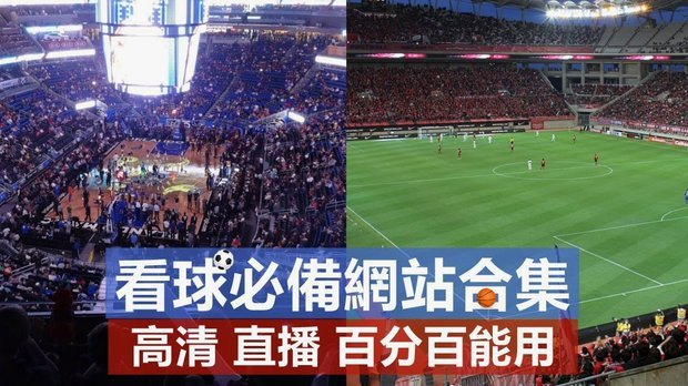 皇马确定本赛季四大皆空，上次夺冠还是2024洲际杯