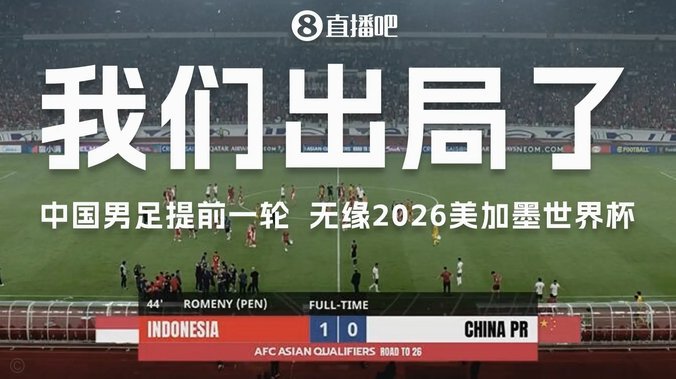 09进世少赛就意味着u20之前09都会保留，但世少赛备赛的策略要改变