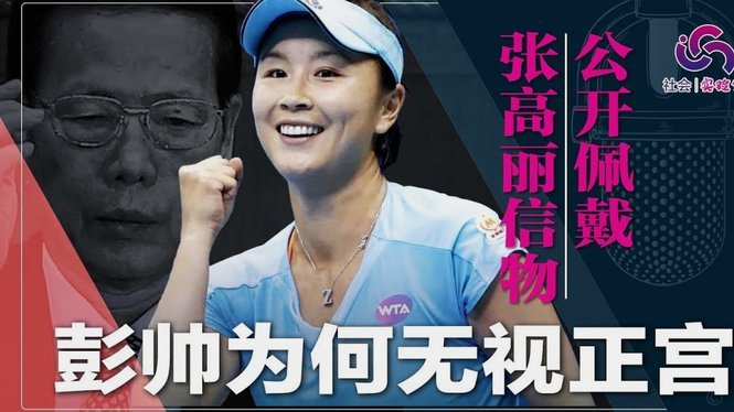 瓜帅暖心鼓励水晶宫战阿森纳