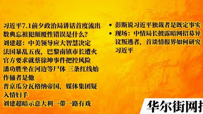 切尔西否认仅看曼城背景称引援标准高