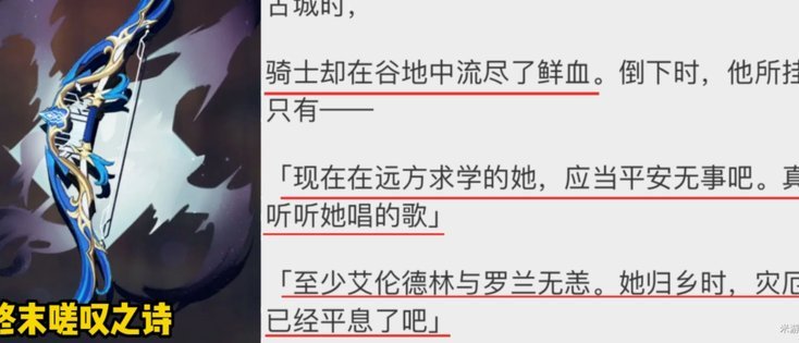 里瑟的复仇：用表现回应白堡抛弃