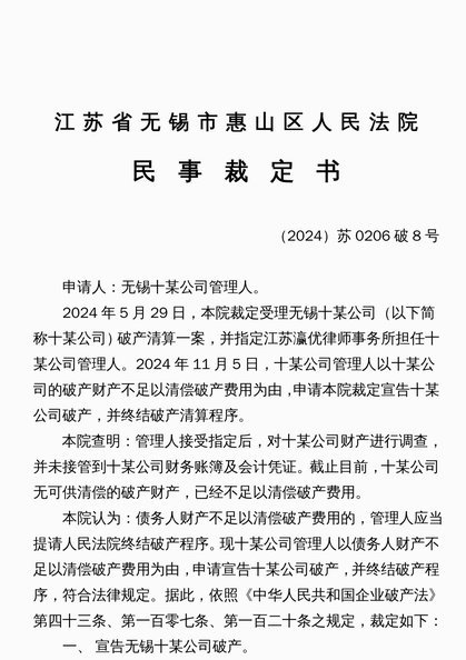 葛蕴智头球破门首开纪录，淮安1-0常州