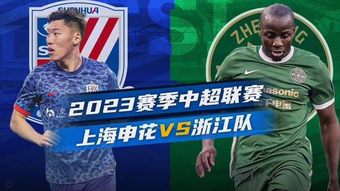 中超-姆本扎梅开二度 铁人2-1海牛终结8轮不胜