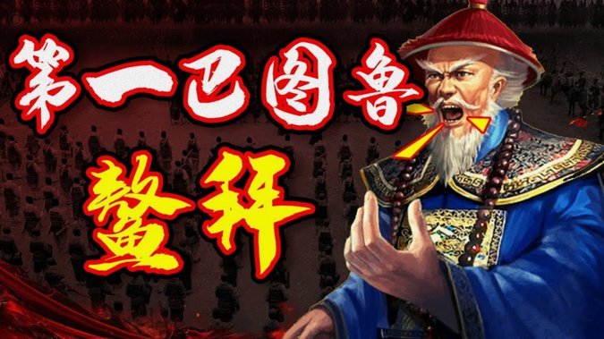 拜仁3-0斯图加特赢得德国杯冠军，凯恩上演帽子戏法