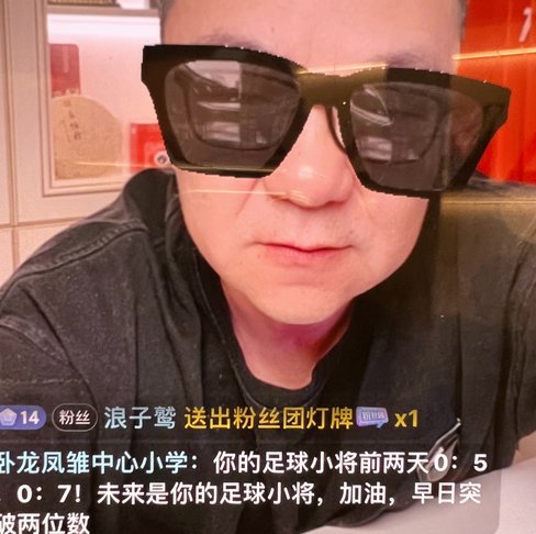 真逗，这里成了董路黑子区？