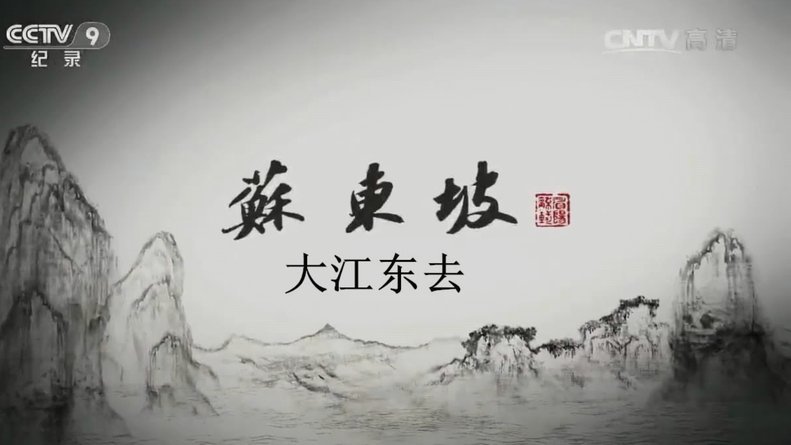 克雷桑回应创泰山队史纪录：非常开心，这与团队努力分不开