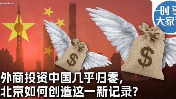 中国绿发2025年度营销推广费仅360万元