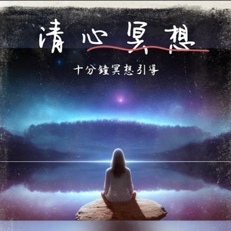 远藤航复出仍感不适