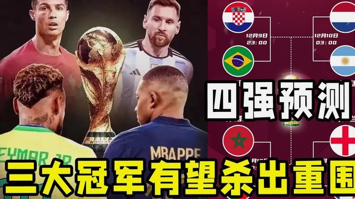 葡萄牙世界杯球员号码：C罗7号，B费8号B席10号，G拉莫斯9号