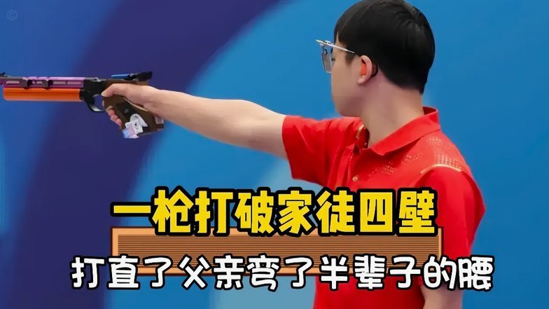 李昊炎与小矿老二：谁是同龄最强？