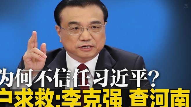 VAR裁判徐强强执法津门虎vs三镇中乙对决