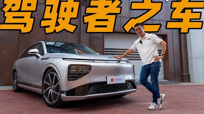 韦世豪跑位失误频出原因探析