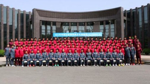 2026年中国足协男子精英青少年球员大区训练营（2013年龄段）启动