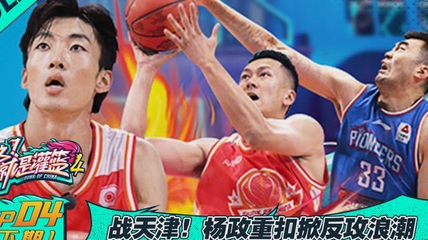 中超球员身价：评估者说了不算？