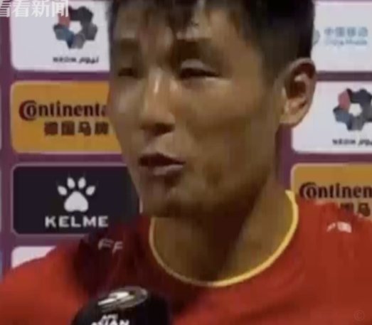 武磊退下，中国足球的隐痛