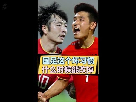 热身赛见真章，预测亚洲杯名单