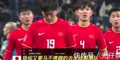 马德兴：从我98年采访世界杯开始，这届体验感是最***的