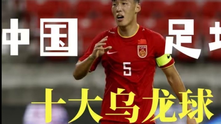 嗯，用户想要一个吸引人的标题，但不夸张，15-15字内，主题足球家长意差，豪门梦孩子。