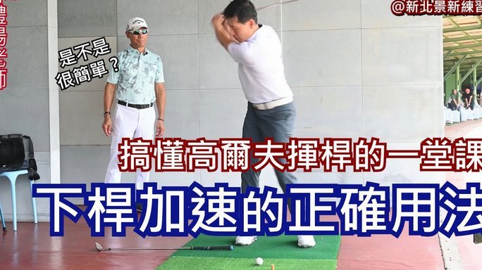 捷克541定位球拿不下韩国