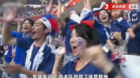 汉奸日吹始终是不顾中国球迷们的感受的