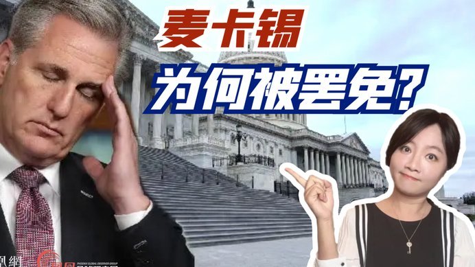 美国对澳大利亚的主裁兹瓦耶曾在20年前陷入过假球丑闻