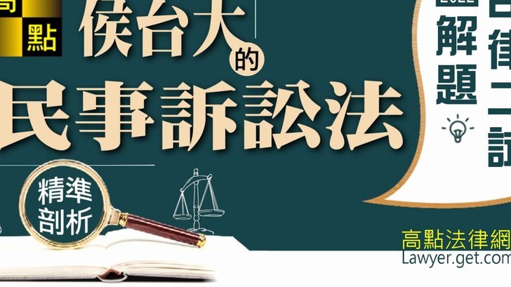 詹姆斯女友：法律专家助力服刑人员维权