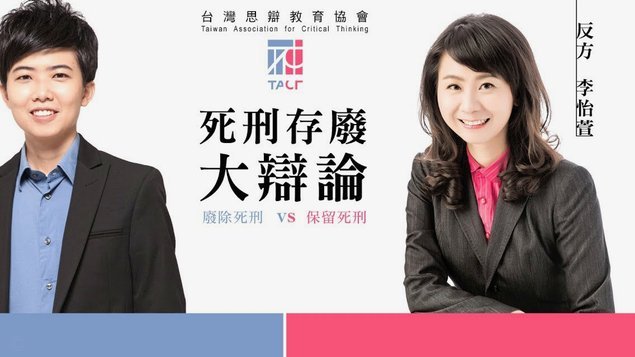 太阳报介绍詹姆斯女友：学法律的，曾为服刑人员做法律咨询