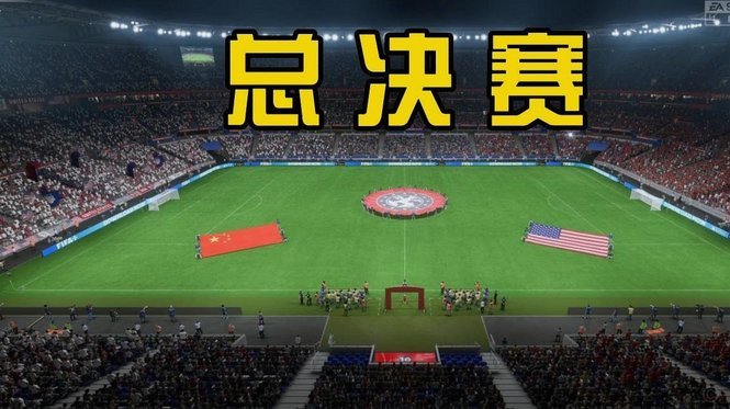 内维斯头球破门，葡萄牙力克刚果