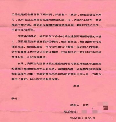 阿尔米隆红牌离场，赛后