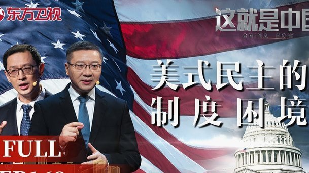 终于上强度了！荷兰德国中国登场，今晚谁能笑到最后？