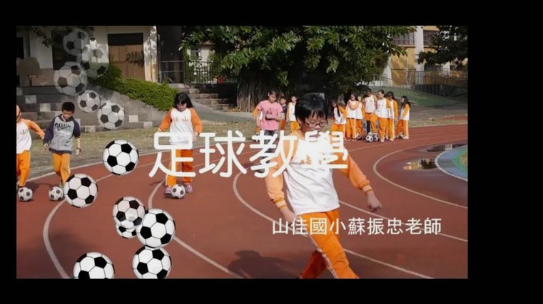 足球特色校数量够用，但校园足球闭环尚未完成