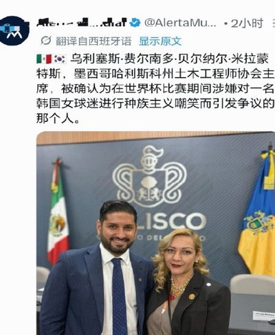 菲达尔戈禁区中路补射破门，墨西哥3-0捷克