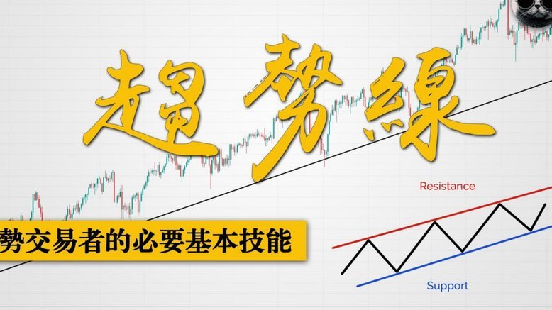 曼联下周推M费交易，锋线左路齐补强