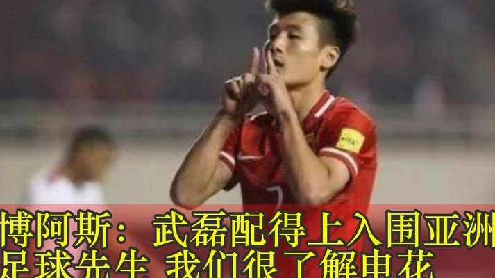 非洲足球才是被低估了啊，10个参赛已经8个出线，阿尔及利亚也很有机会