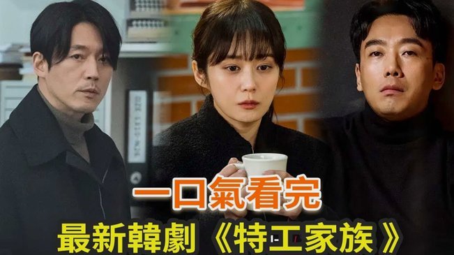 日本队被绝杀！韩国前国脚憋不住笑，韩主播：解气