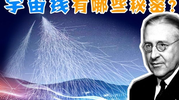太阳报：英格兰球员被允许用万艾可，应对高海拔带来的影响