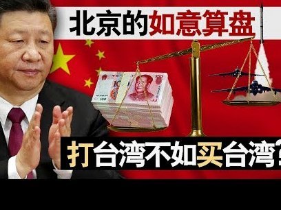 美国把这场1比4也改判了吧