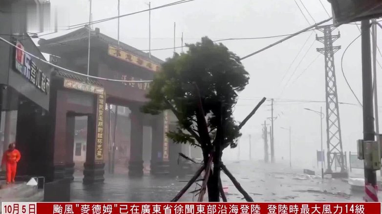 台风“巴威”影响，中超5场比赛延期