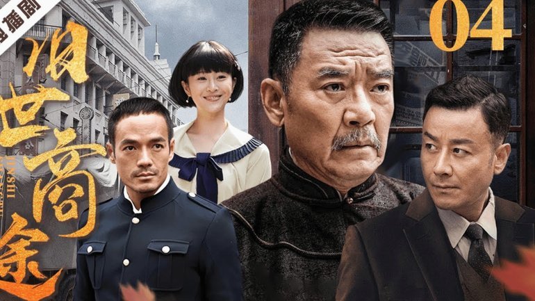 世界杯这场剧本杀会如何收场