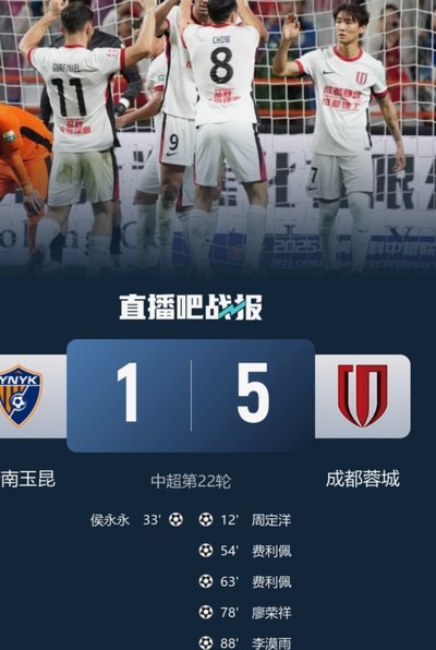 石柯加盟云南玉昆：新挑战与经验传承